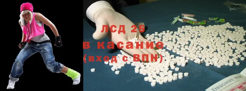 Лсд 25 экстази ecstasy  Кадников 